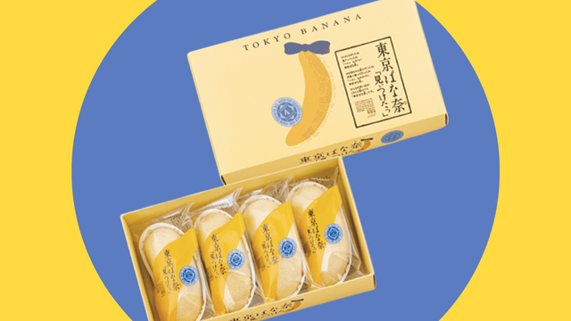 Tokyo Banana Available At Mitsukoshi Supermarket In BGC